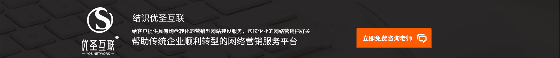 用快的速度、低成本獲取源源不斷的訂單